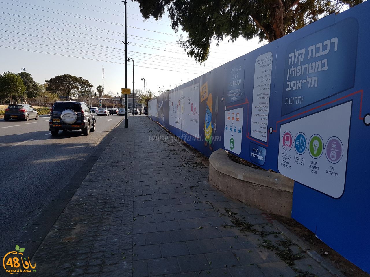 train yaffa abna2 (9).jpg